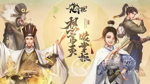 汴梁致富经礼包码分享 2022长期兑换码介绍