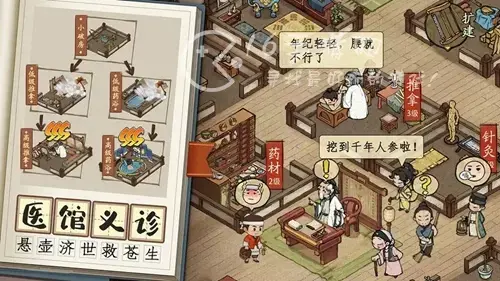 汴梁致富经好玩吗 新手如何去玩