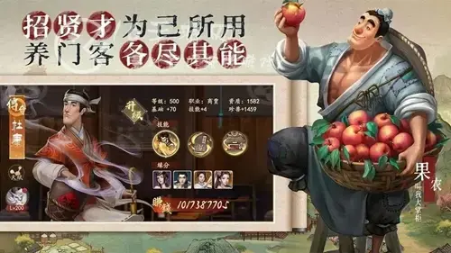 市井大亨兑换码分享 最全礼包码介绍