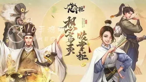市井大亨兑换码分享 最全礼包码介绍