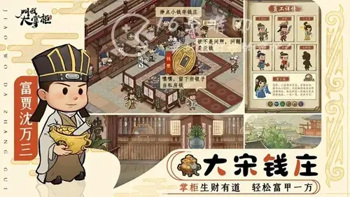 汴梁幸福街好玩吗 最全玩法分享