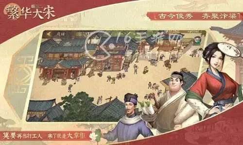 汴梁幸福街全新的兑换码 2022亲测可用礼包码分享
