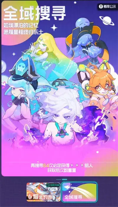 2022年Transition Traveler最新兑换代码列表