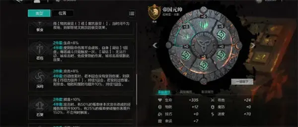 环战碑文选编简介