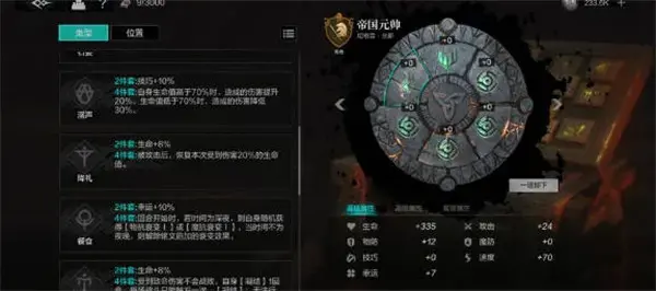 环战碑文选编简介