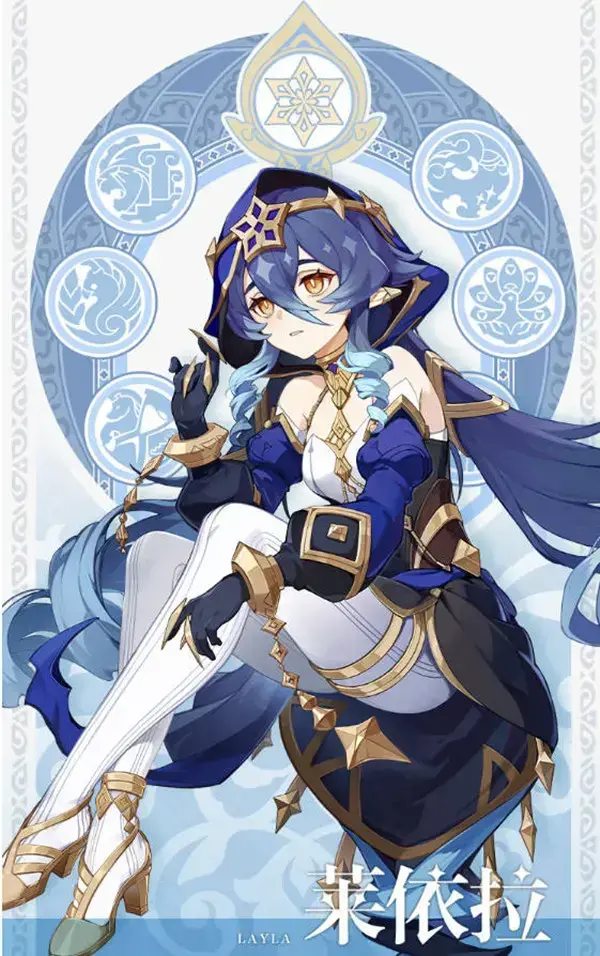 原神Leyla突破材料清单