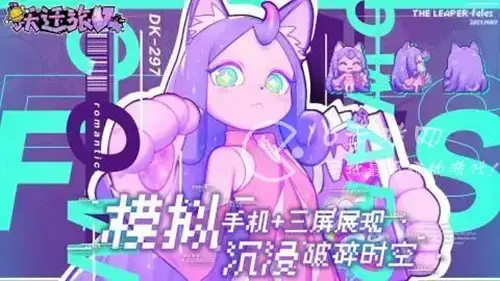 跃迁旅人角色强度榜介绍 最全节奏排行榜一览