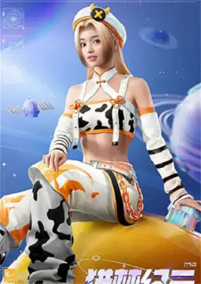 和平精英ss20赛季的皮肤是什么? 和平精英ss20赛季的皮肤是什么?