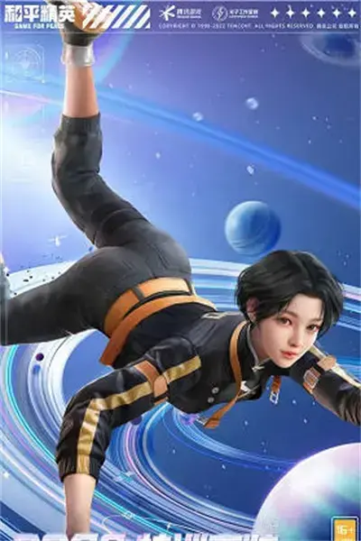 和平精英ss20赛季的皮肤是什么? 和平精英ss20赛季的皮肤是什么?