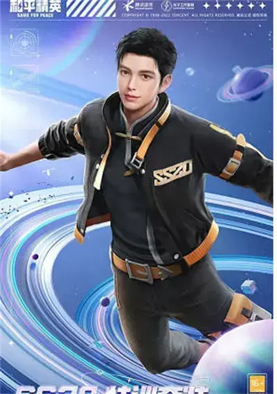 和平精英ss20赛季的皮肤是什么? 和平精英ss20赛季的皮肤是什么?