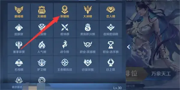 王者荣耀西施有多大战斗力能中标？