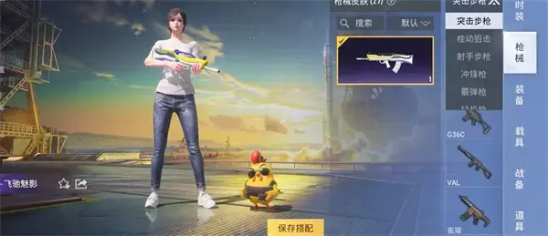 《和平精英》ss20赛季什么时候结束？