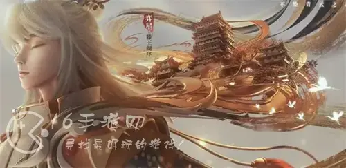 王者荣耀滕王阁序联动 弈星滕王阁序介绍