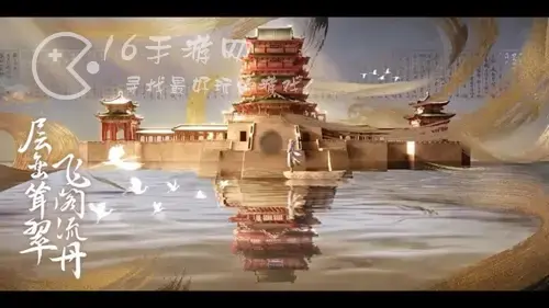王者荣耀滕王阁序联动 弈星滕王阁序介绍