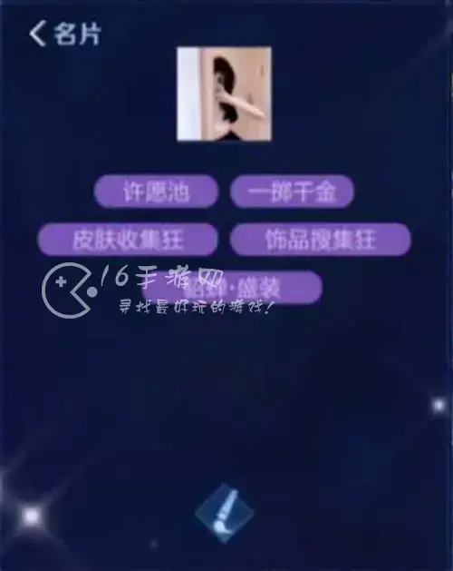 王者荣耀一掷千金怎么获得 一掷千金详细获取方法