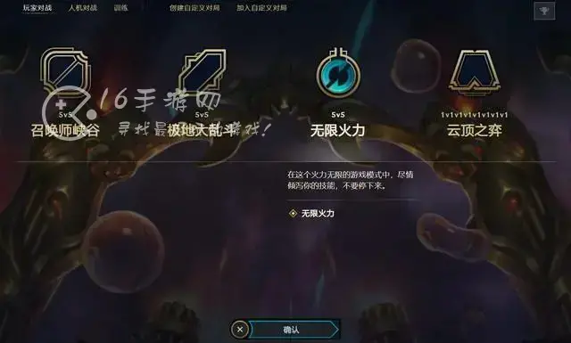英雄联盟无限火力2022第二弹上线时间 （无限火力最新开放时间一览）