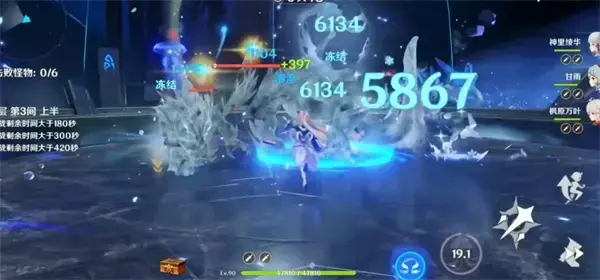 原神3.1深渊buff祝福列表