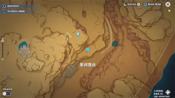 详细介绍原神探索机器人的方法和任务完成情况