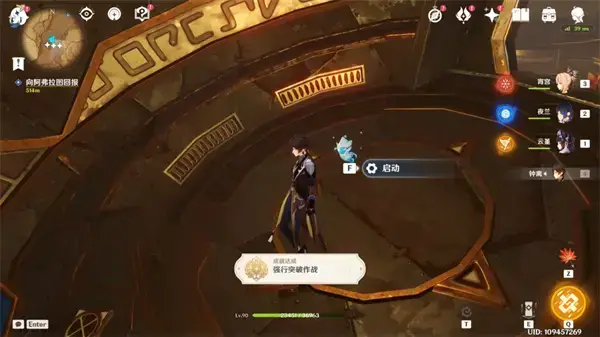 详细介绍原神探索机器人的方法和任务完成情况