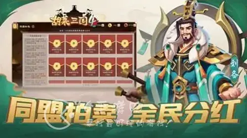 胡莱三国4赵云怎么获得 赵云厉害吗