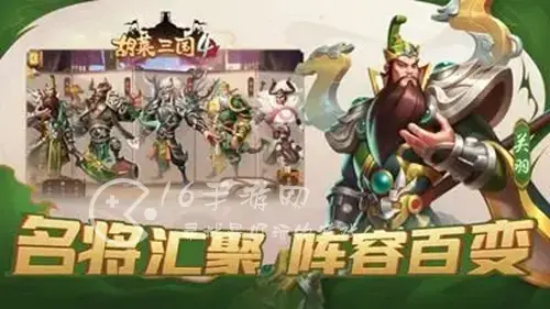 胡莱三国4赵云怎么获得 赵云厉害吗