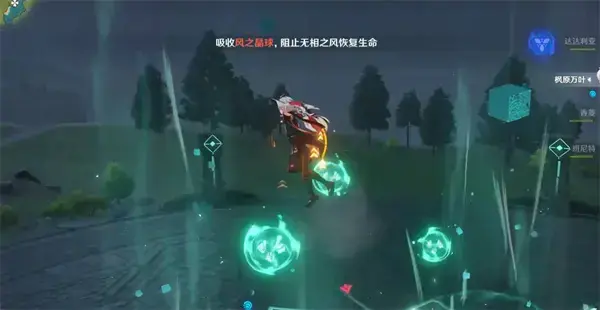 原神梦幻骗术全攻略