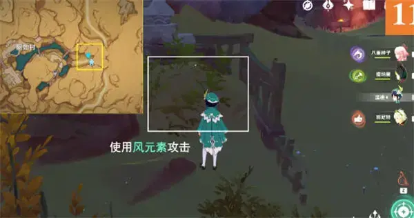原神3.1森林书剪贴画百宝箱位置列表