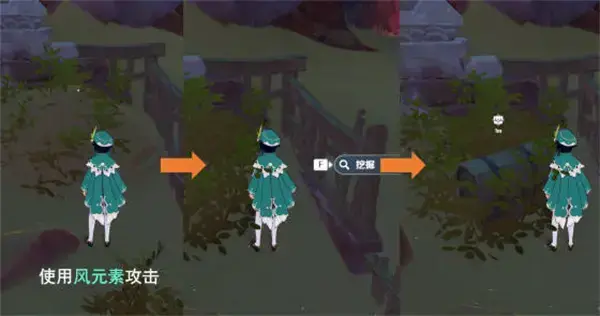 原神3.1森林书剪贴画百宝箱位置列表