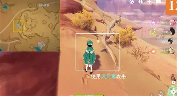 原神3.1森林书剪贴画百宝箱位置列表