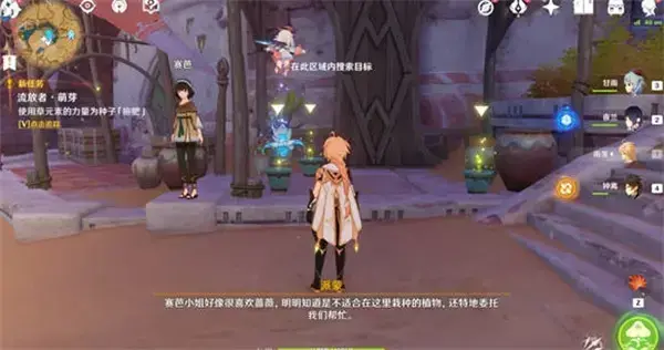 献给某人的原神流放之玫瑰系列任务完成策略