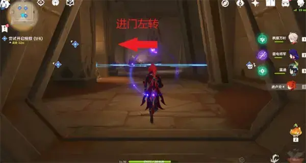 原神试图打开棺材任务完成策略