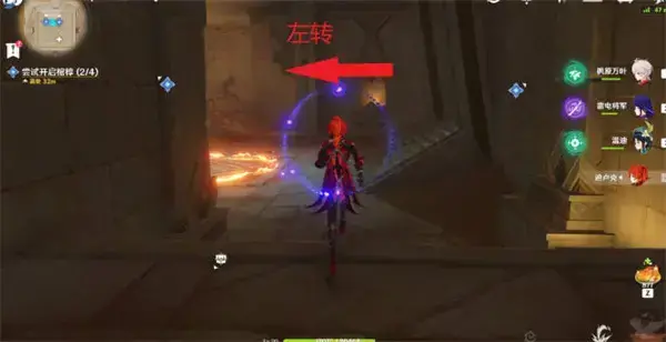 原神试图打开棺材任务完成策略