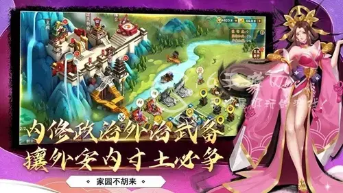 胡莱三国4国庆活动一览 国庆节活动最新介绍