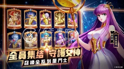 圣斗士星矢正义传说兑换码(2022最新礼包码大全)