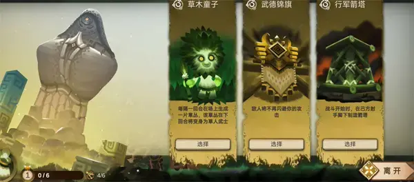 太古火人物技能实力排名榜