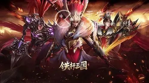 铁杆三国最强平民阵容 2022最厉害的平民阵容