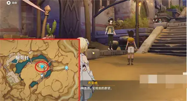 原神放逐萌芽任务介绍