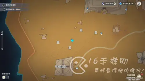 原神特殊的权能怎么获得 特殊的权能获取方法