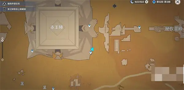 原神呼吸间力量获取简介