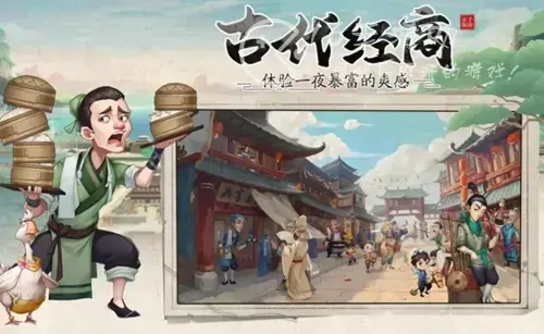 我是大东家貂蝉珍兽怎么获得 貂蝉珍兽获取方法
