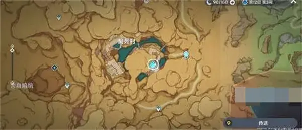 原神放逐花期任务完成简介