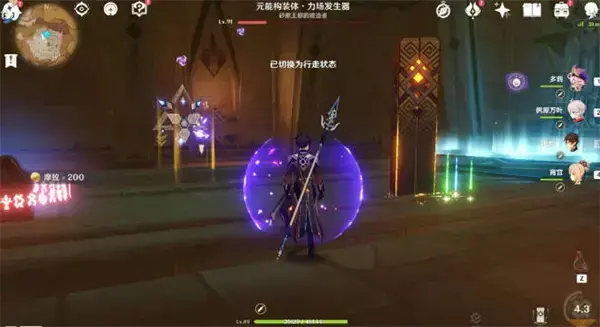 原神的闪光部分怎么用？
