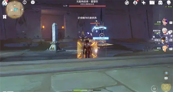 原神的闪光部分怎么用？