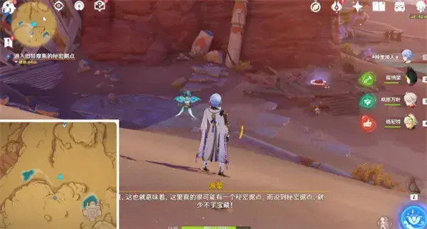 原神隐藏的佣兵任务完成攻略