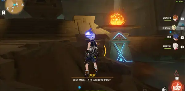 原神再生间力量获取简介