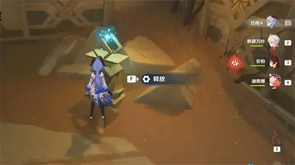 如何解锁原神王驰墓下面的两个传送点？