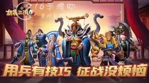 胡莱三国4怎么传承自己的技能 武将技能传承方法