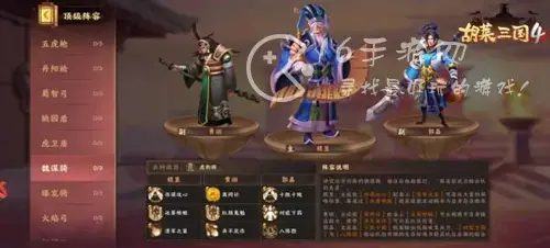胡莱三国4兑换码在哪里输入 最新礼包码分享