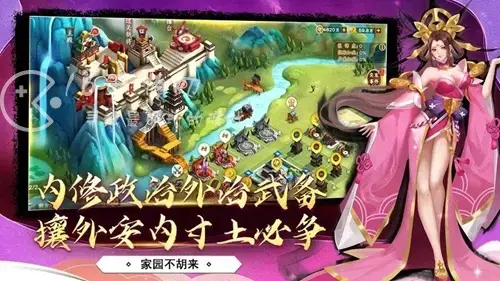 胡莱三国4兑换码在哪里输入 最新礼包码分享