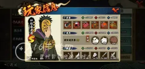 火影忍者手游密令兑换码2022(最新礼包码汇总)